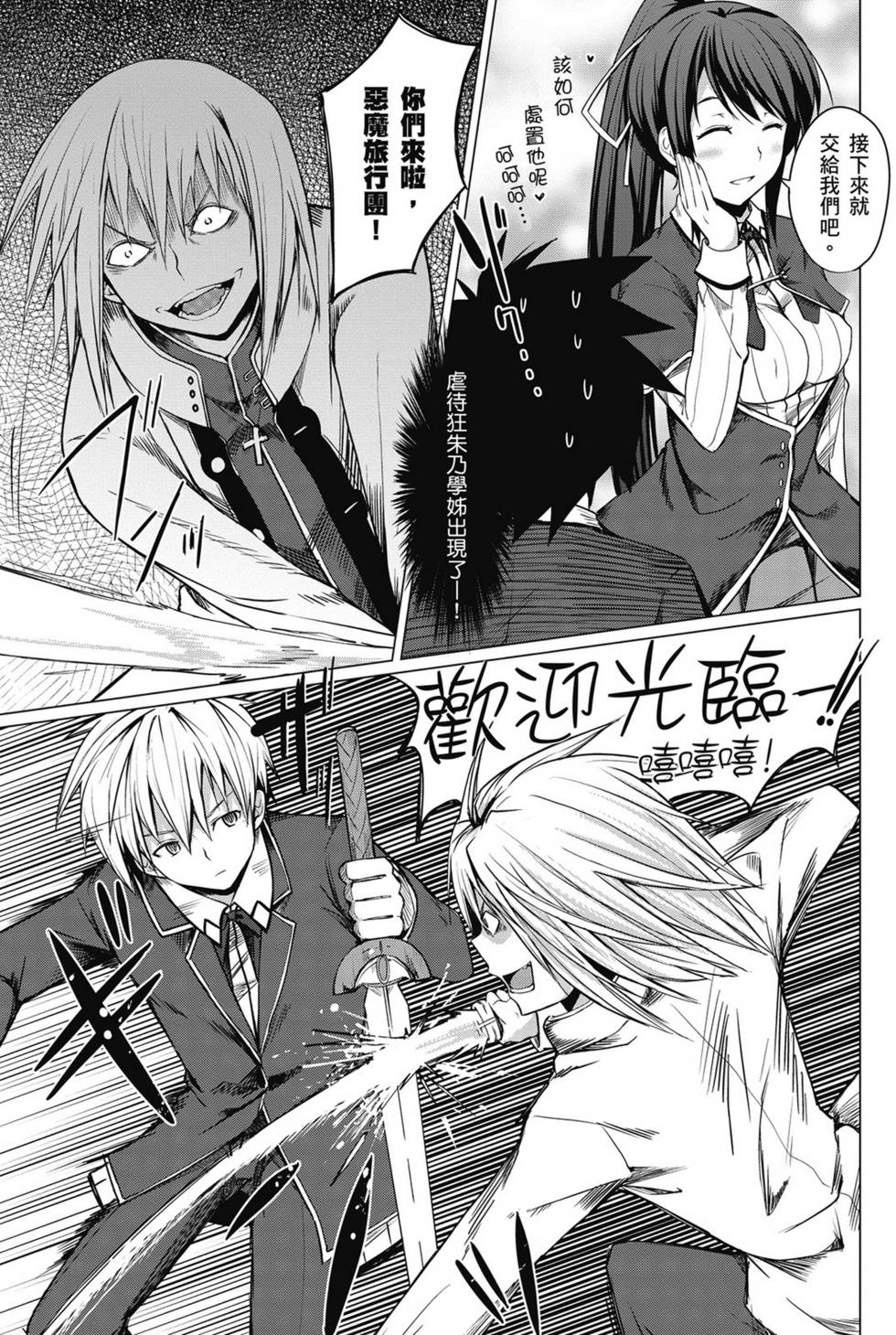 第149页