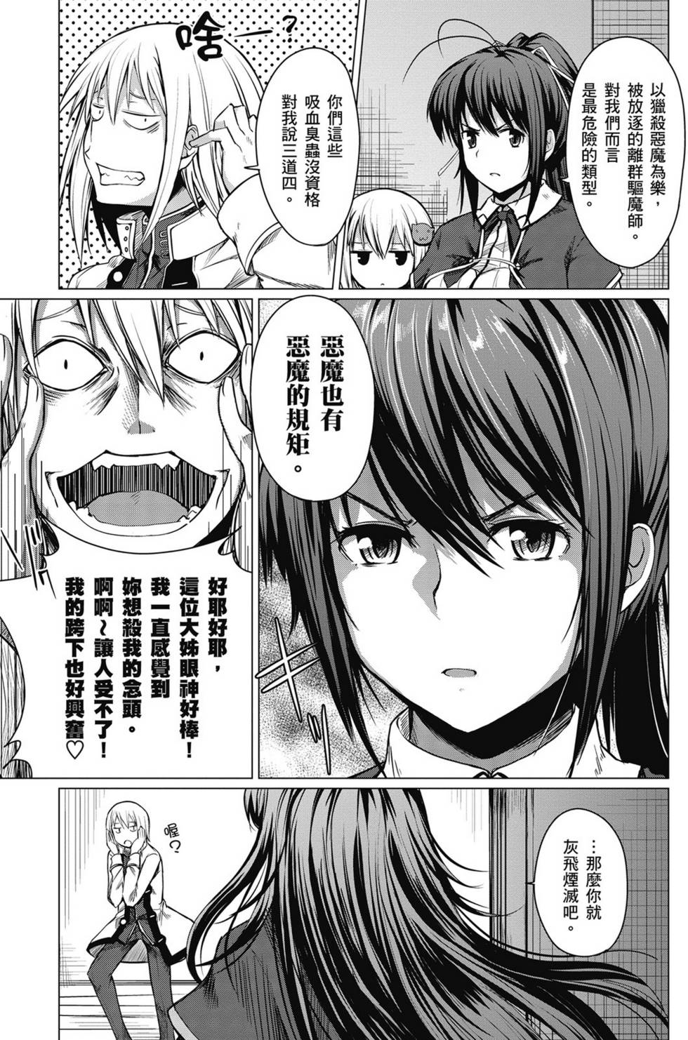 第151页