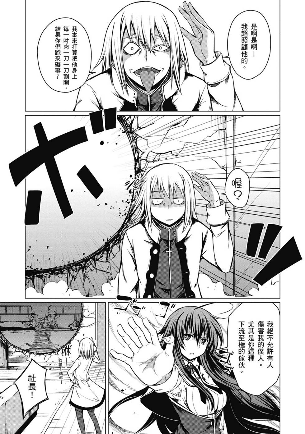第153页