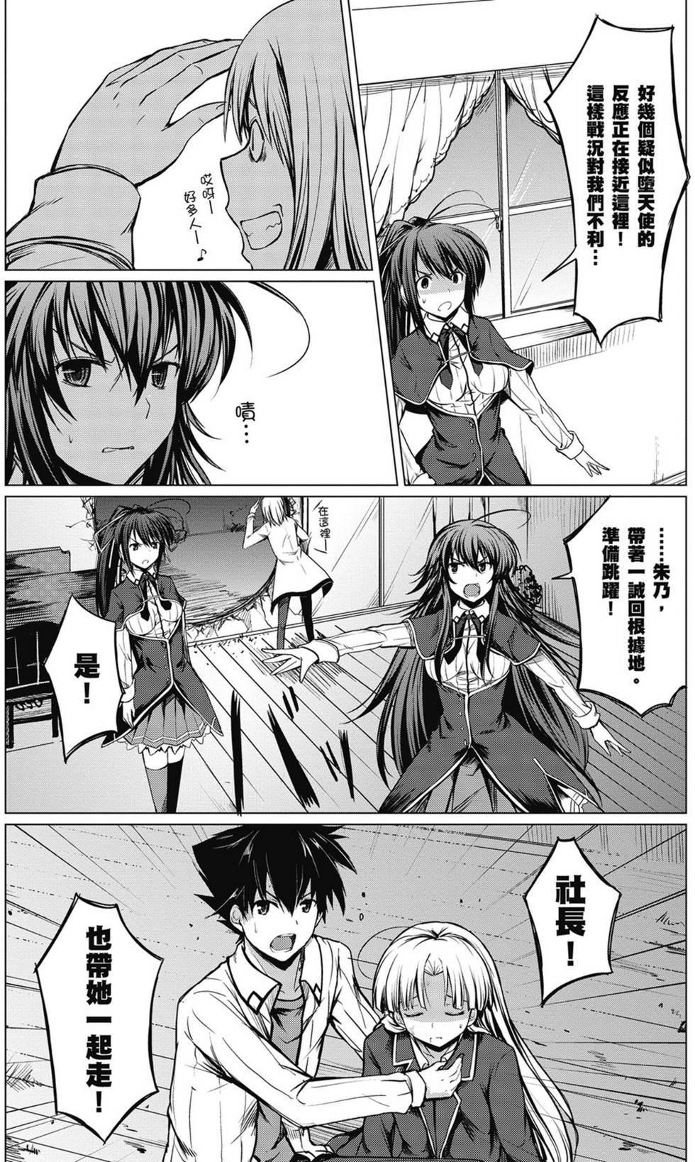 第154页