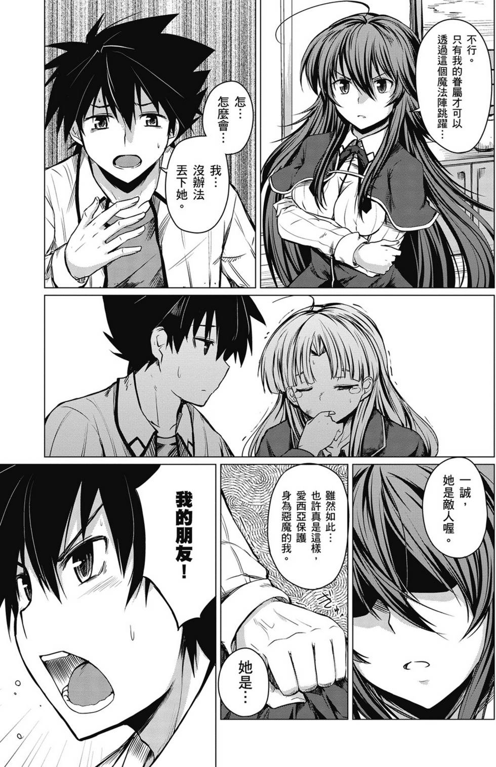 第155页
