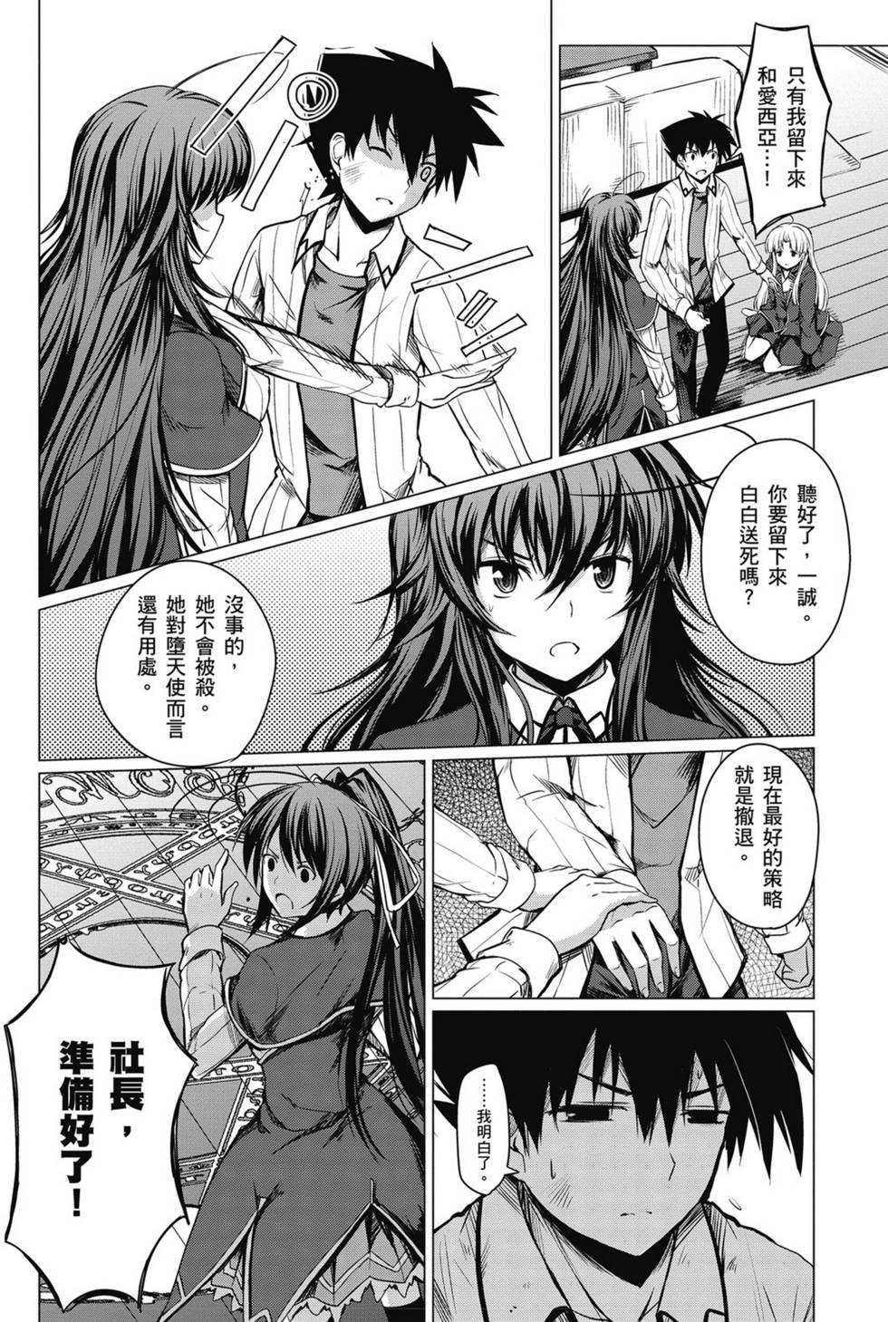 第156页