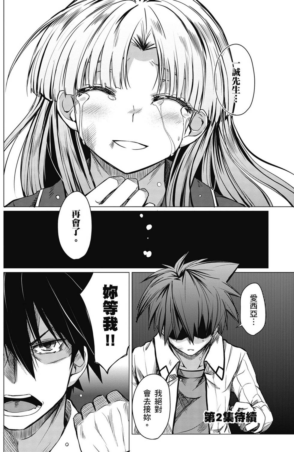 第158页