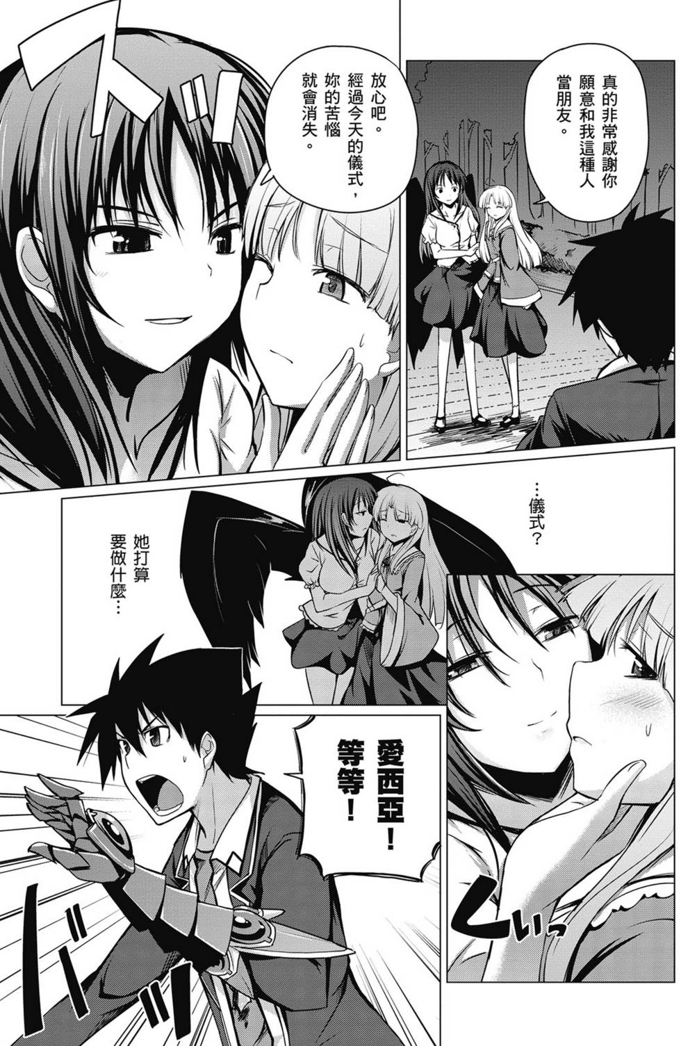 第37页