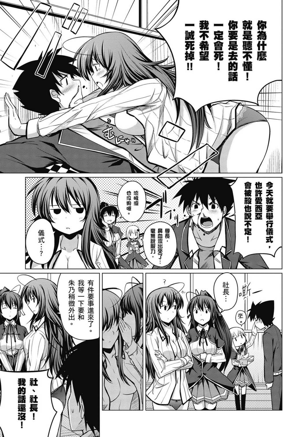 第41页