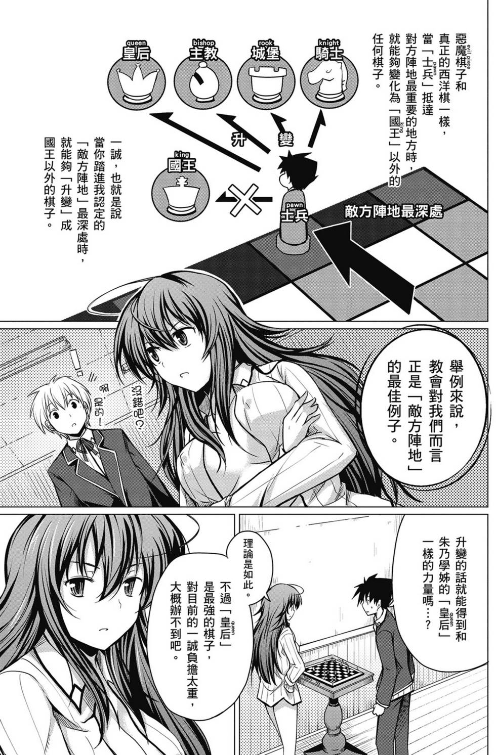 第43页