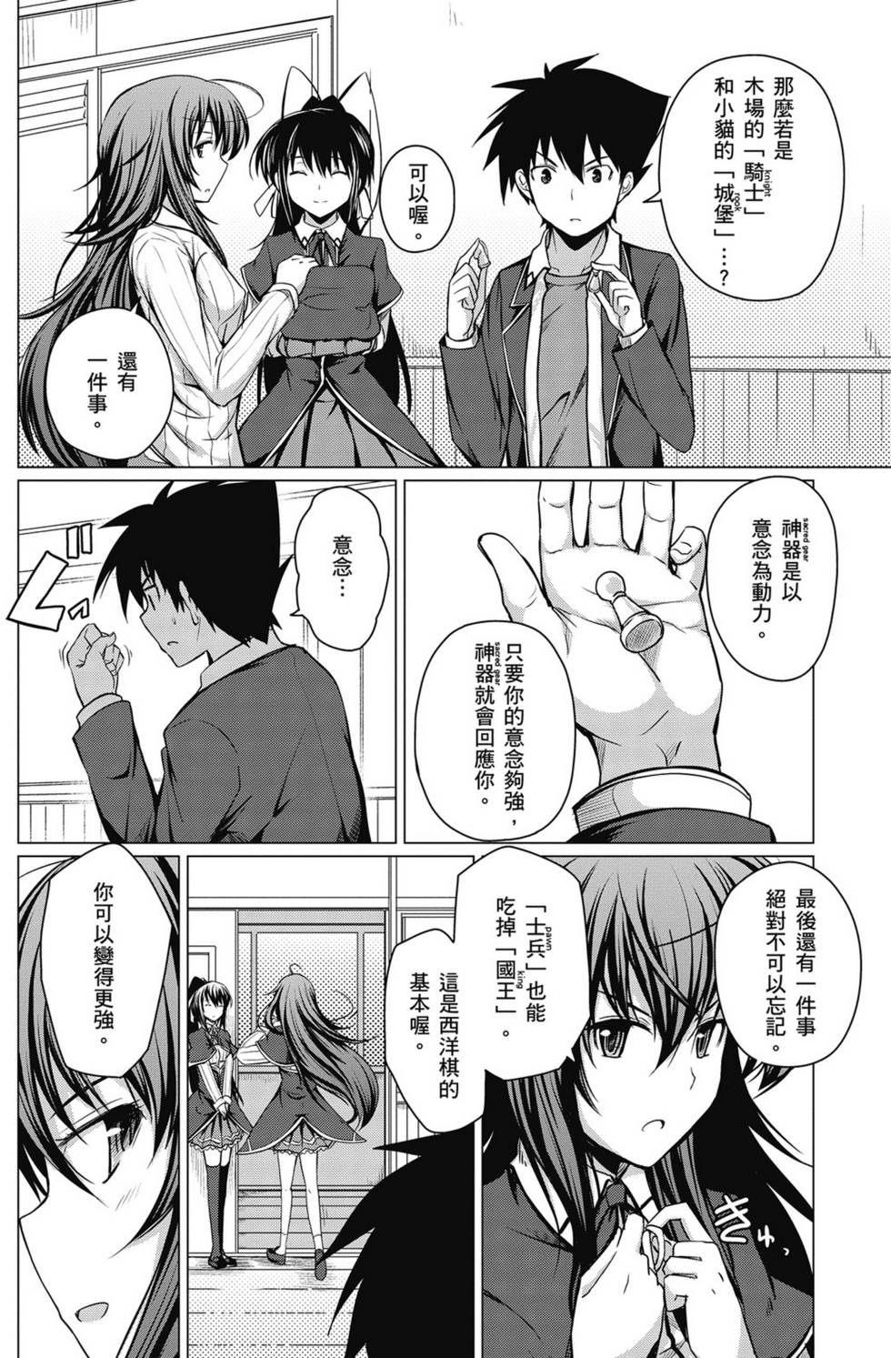 第44页