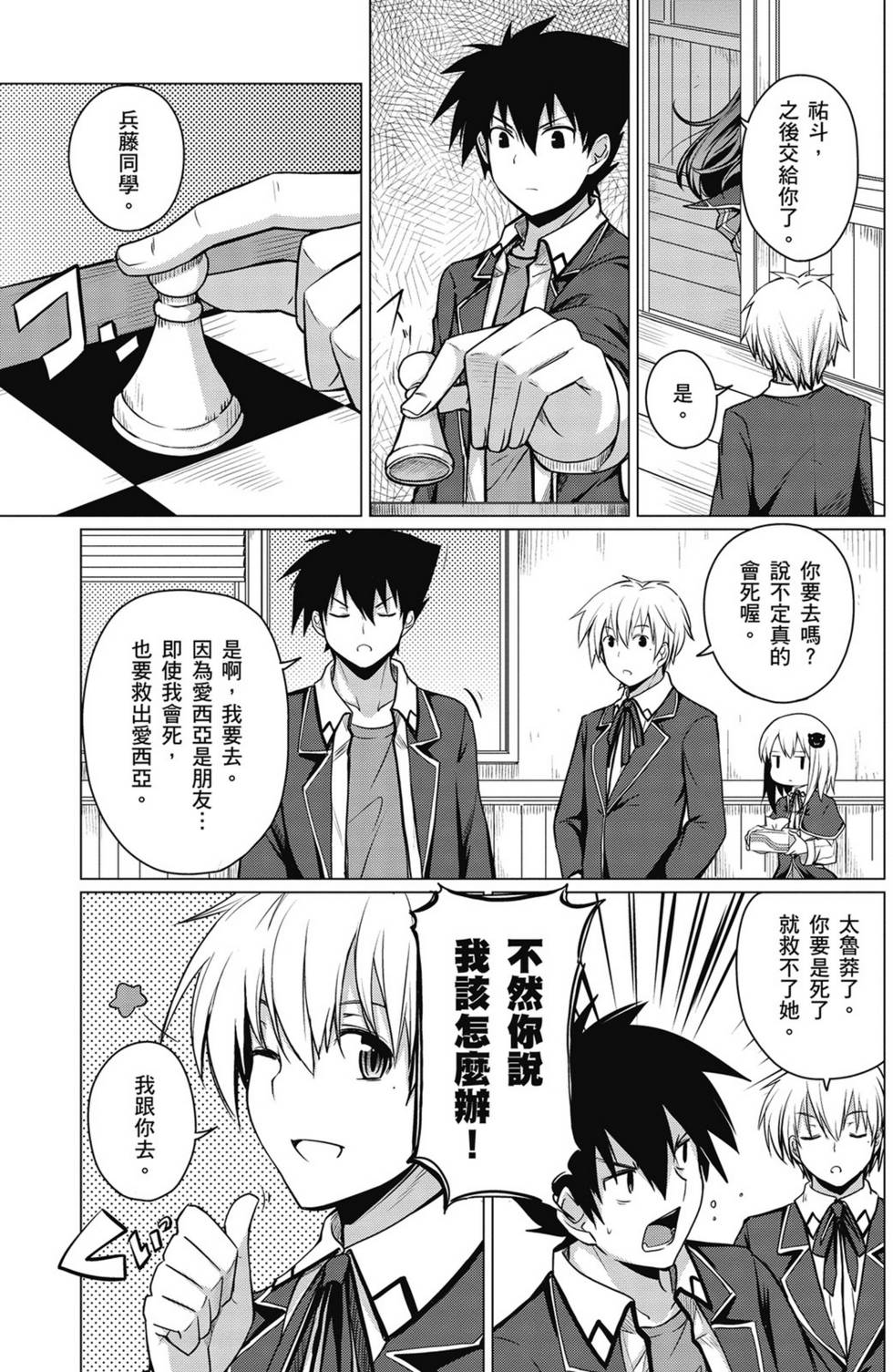 第45页