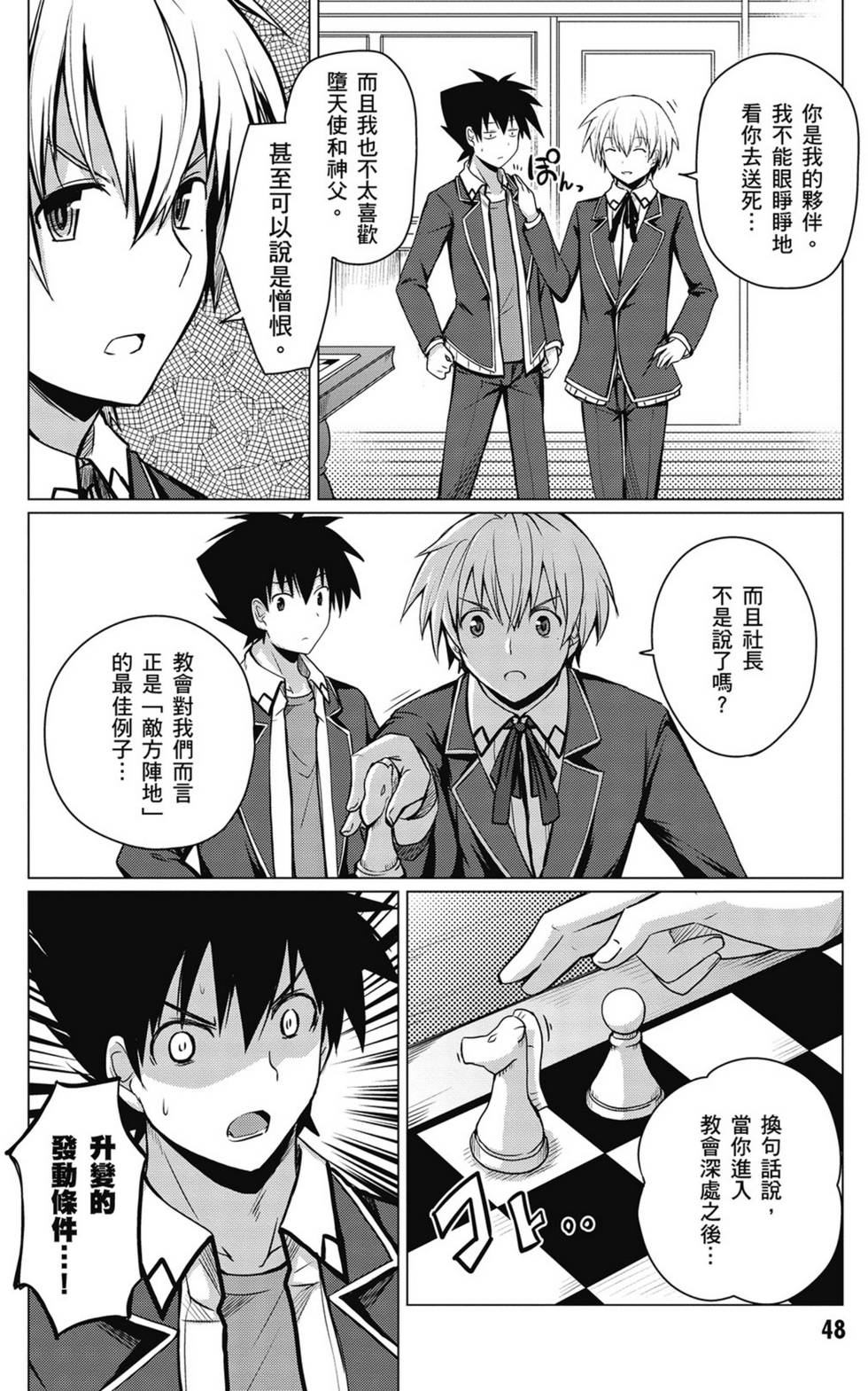 第46页
