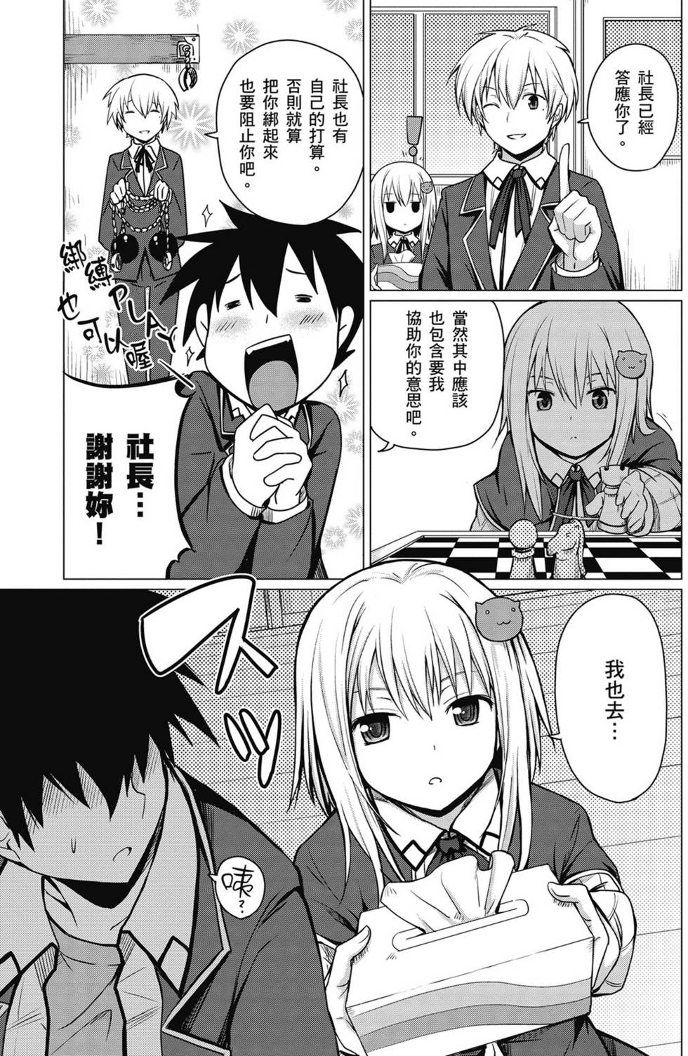 第47页