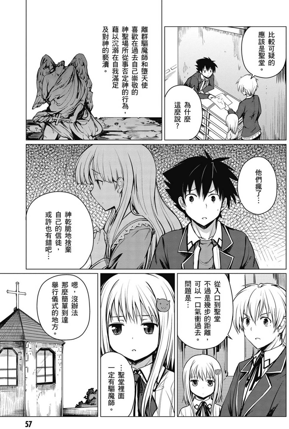 第55页