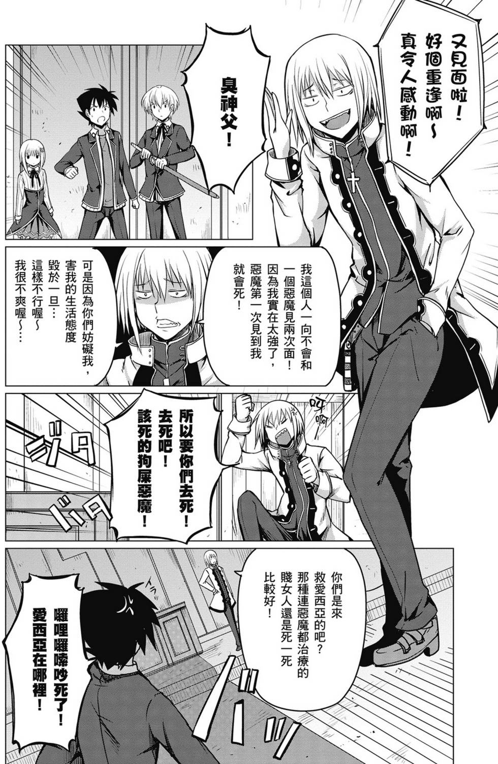 第58页