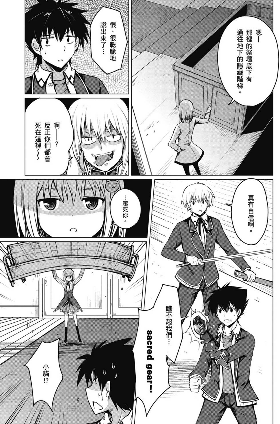 第59页