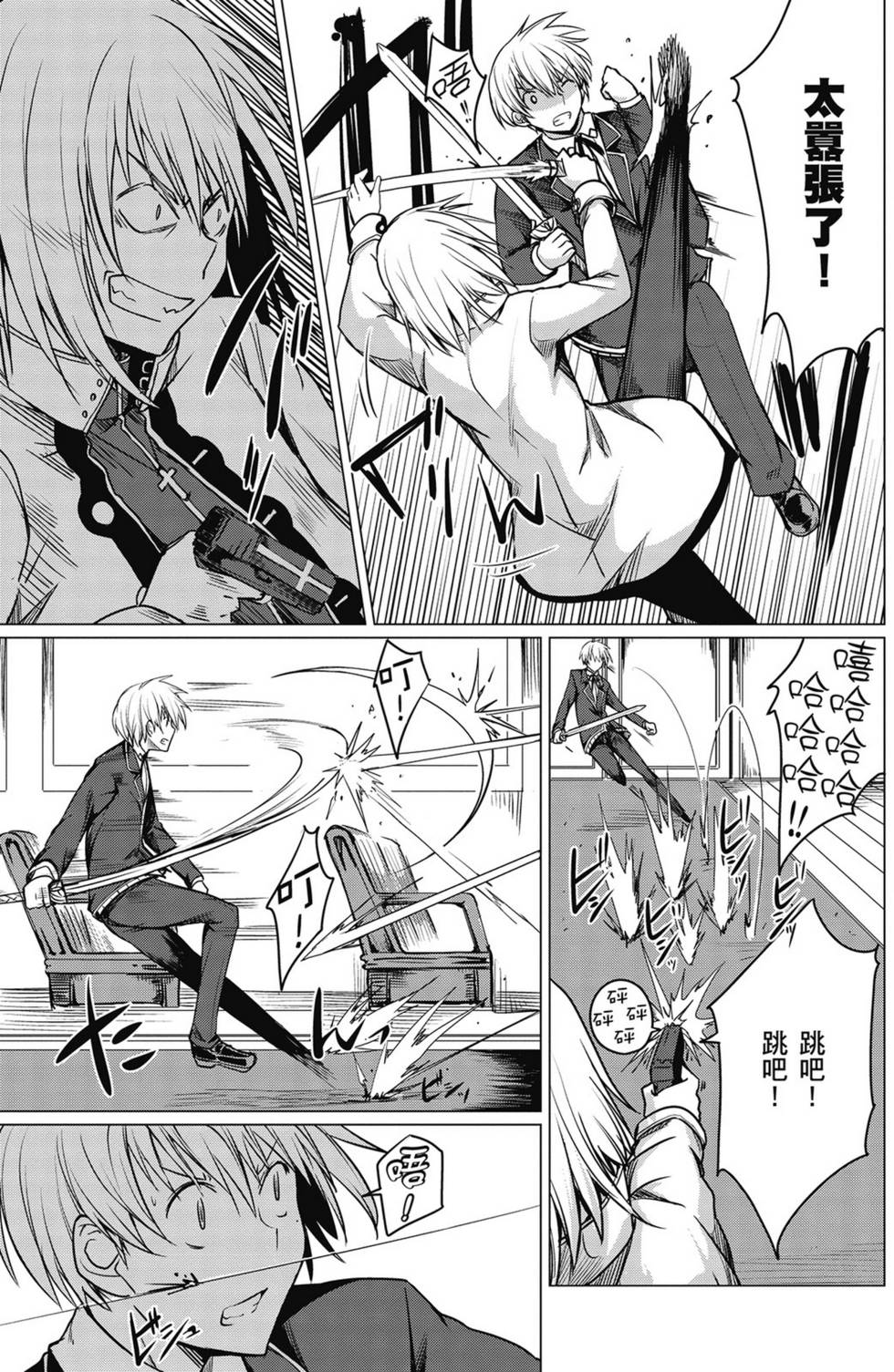第61页