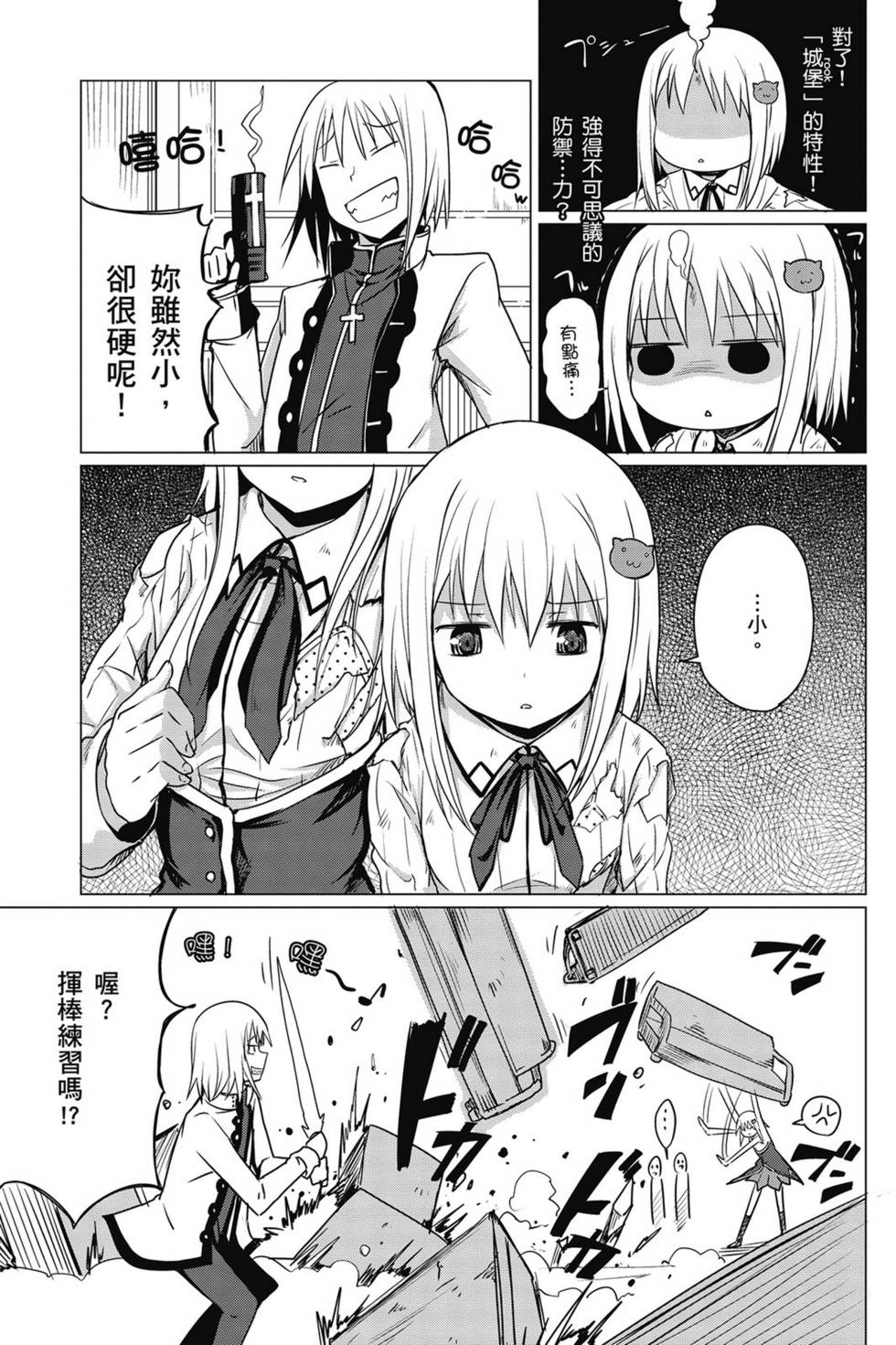 第63页