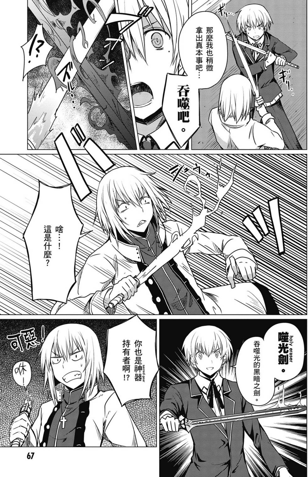 第65页