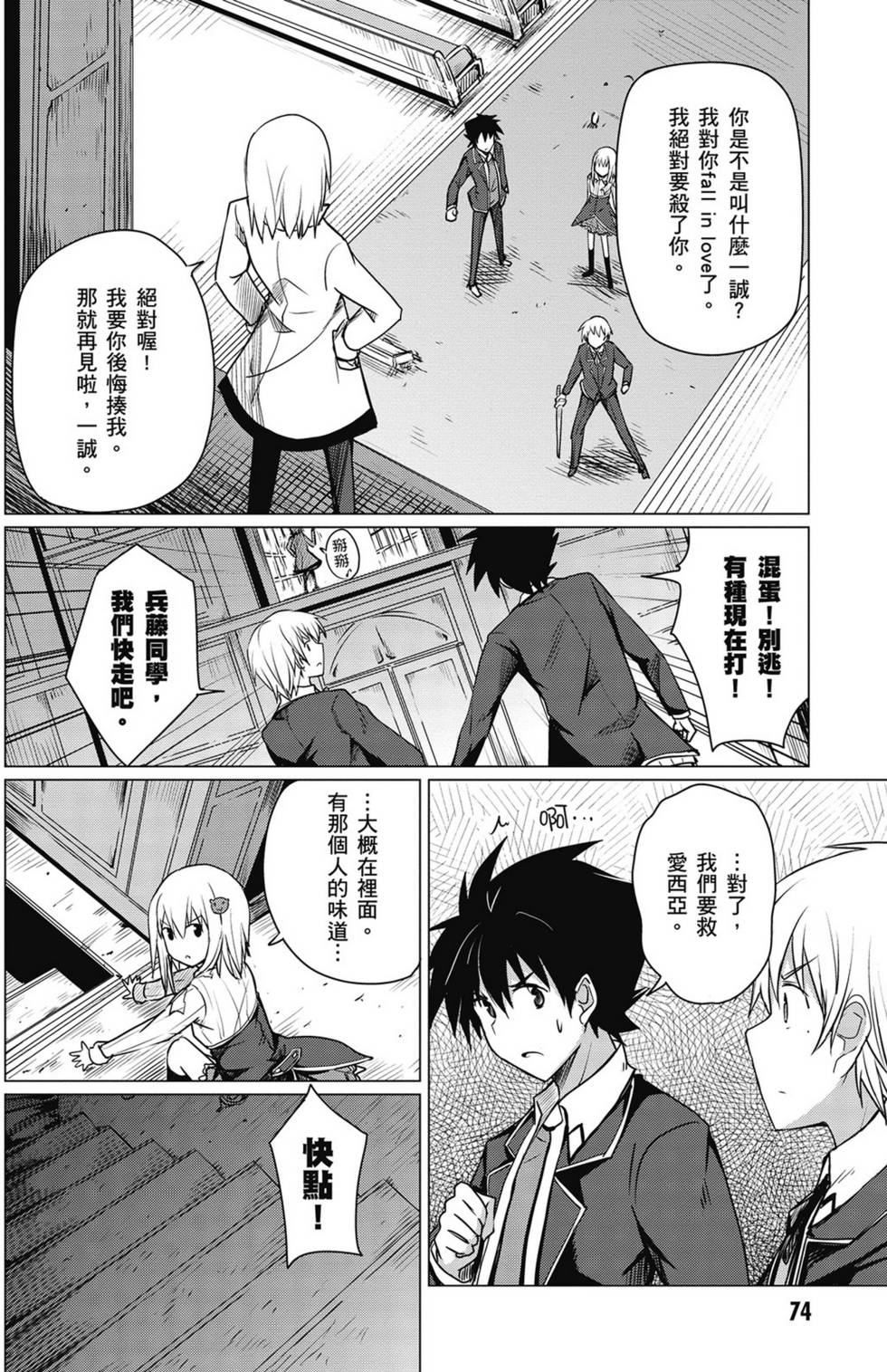 第72页