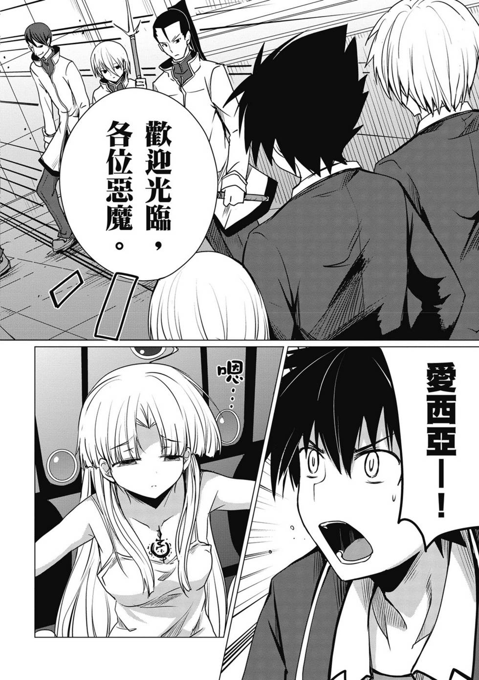 第74页