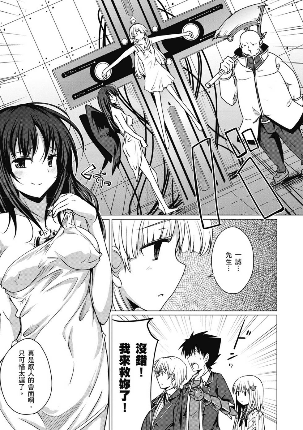 第75页
