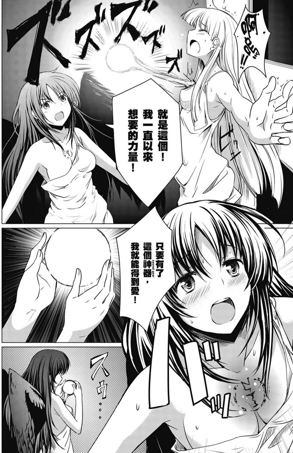 第82页