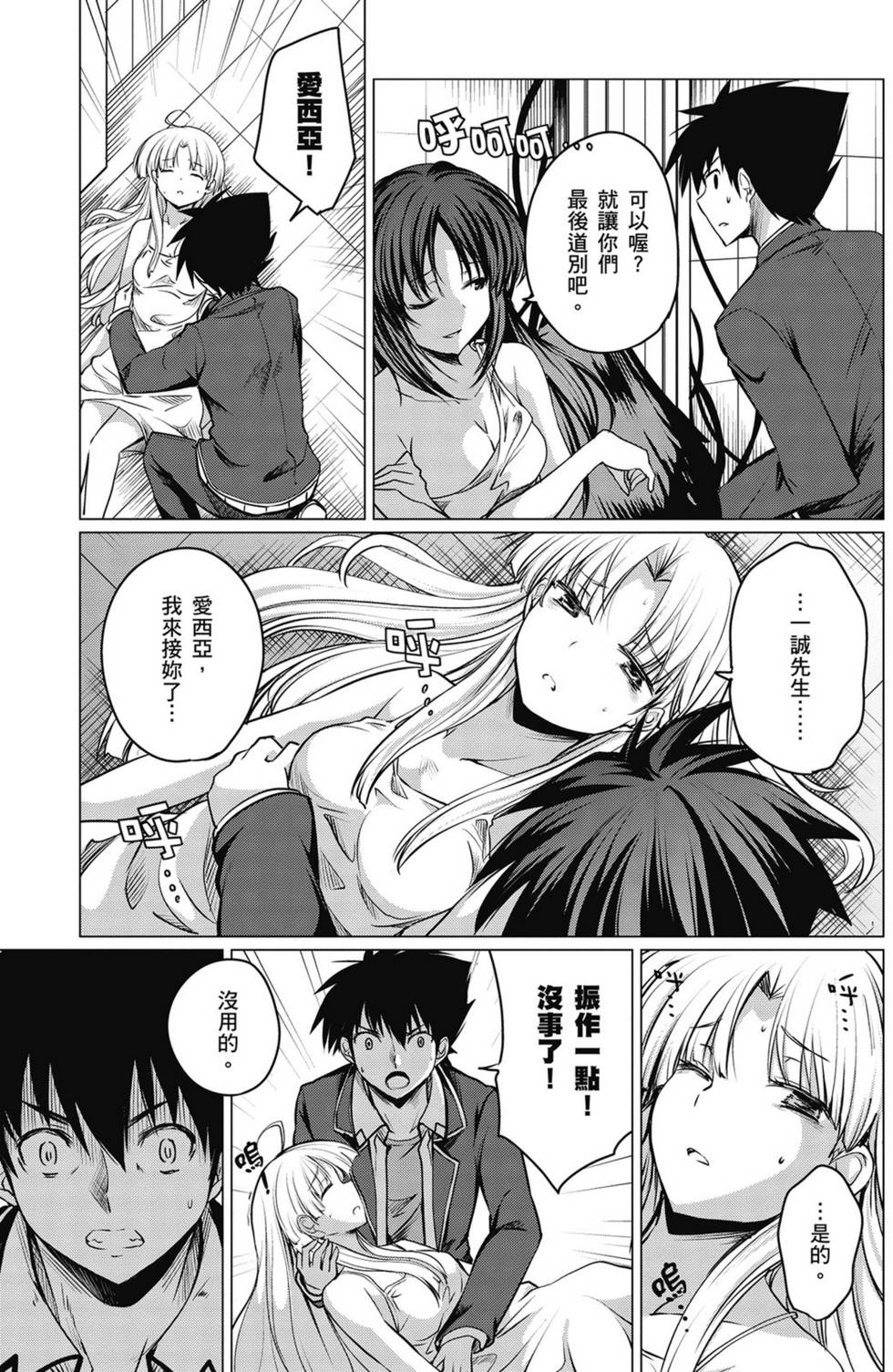 第85页