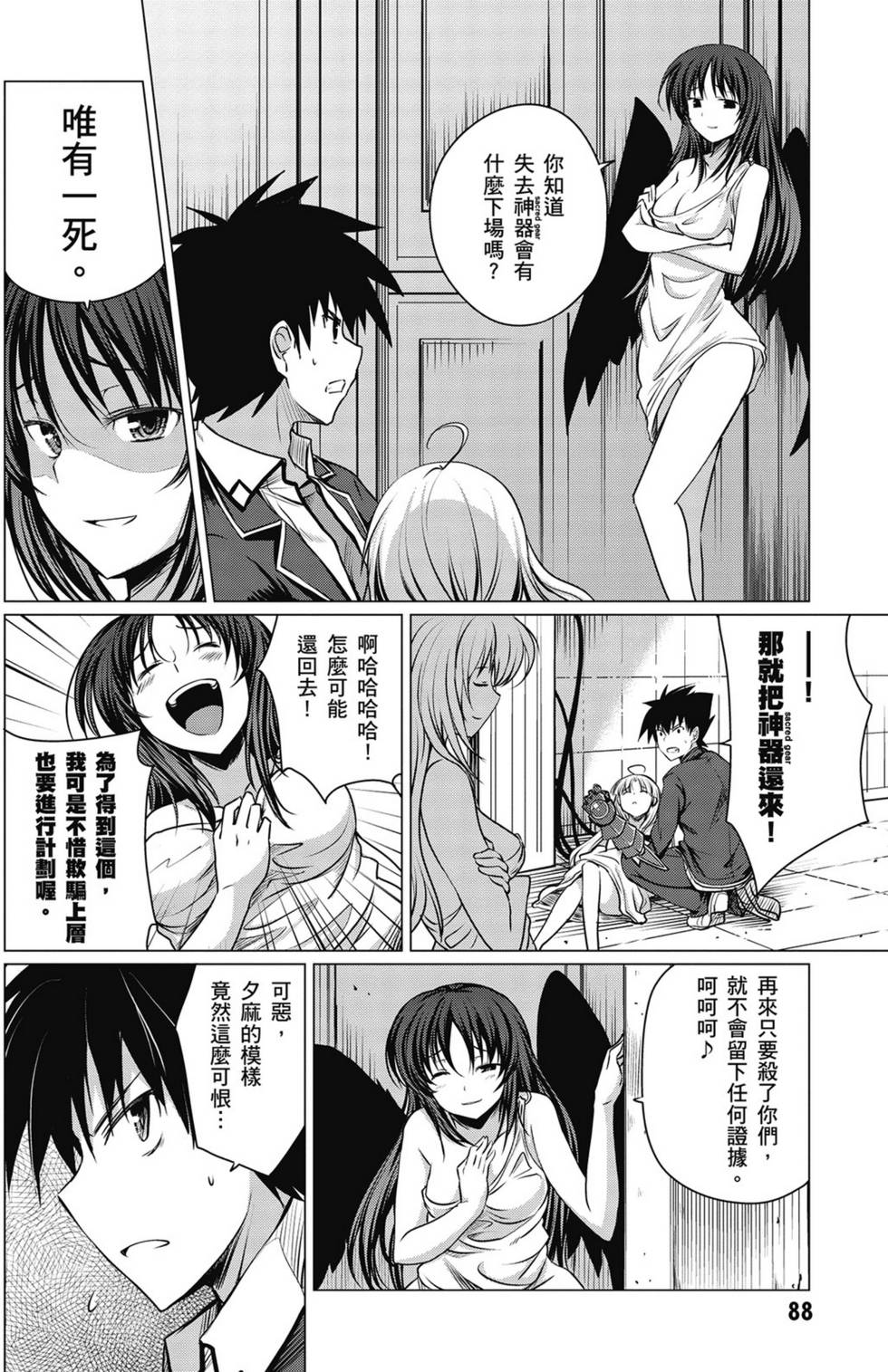 第86页
