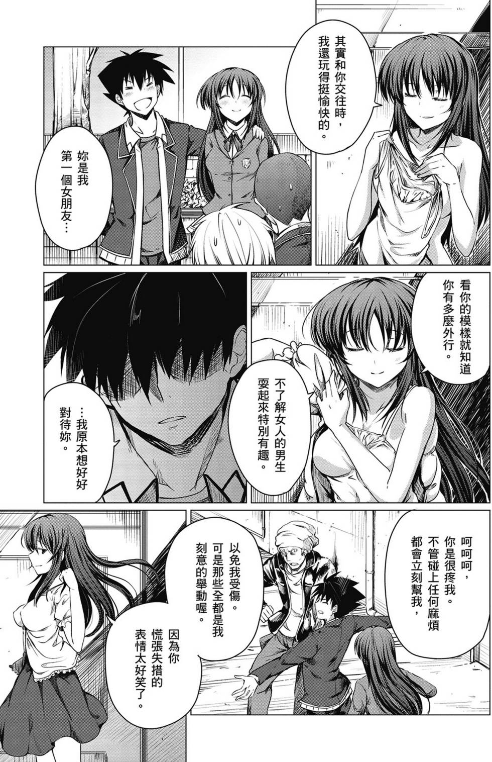 第87页