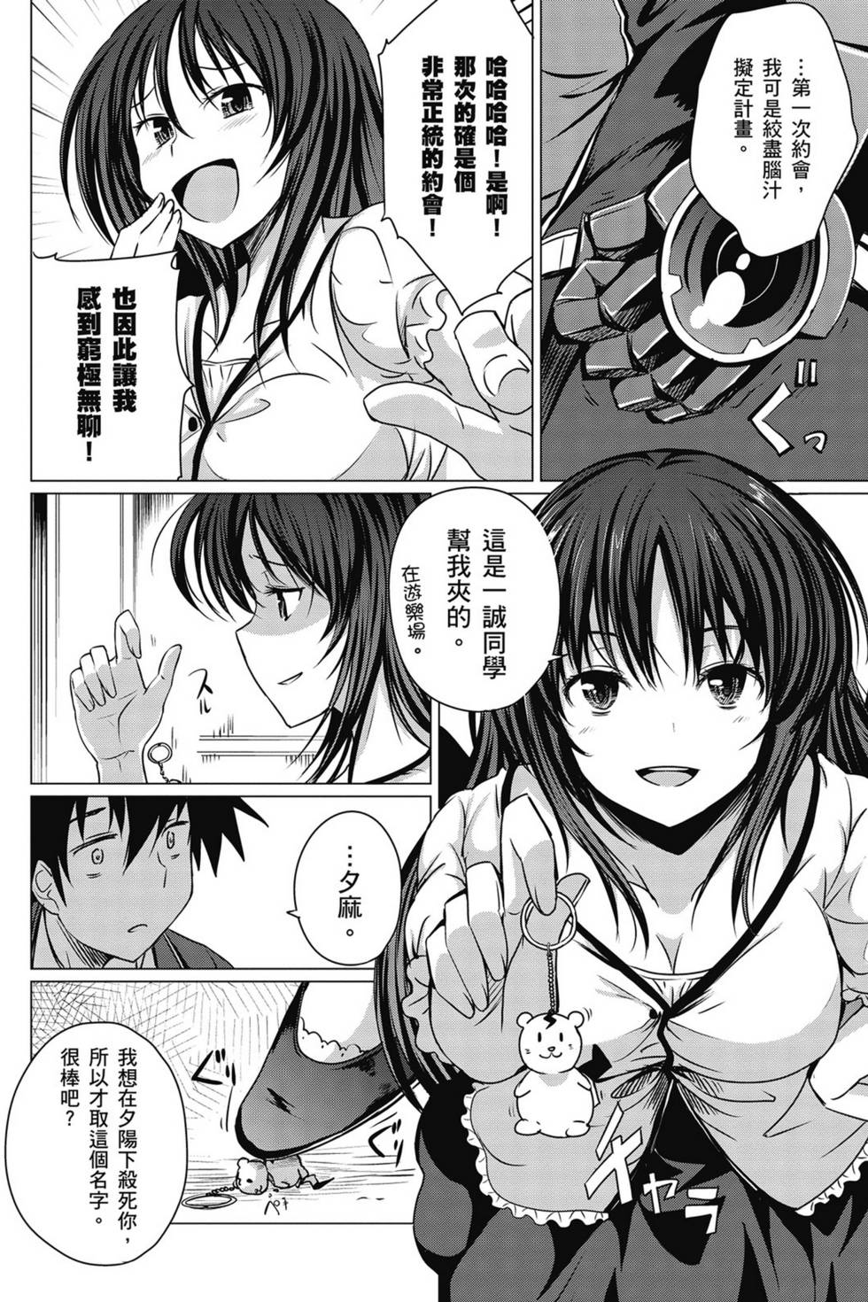第88页