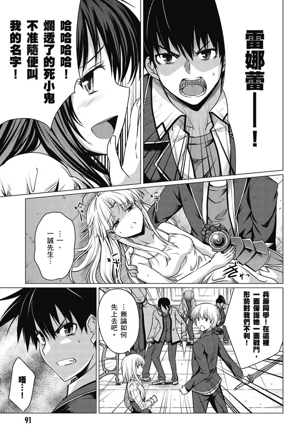 第89页