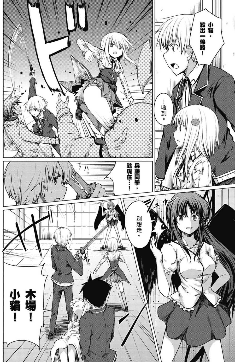第90页