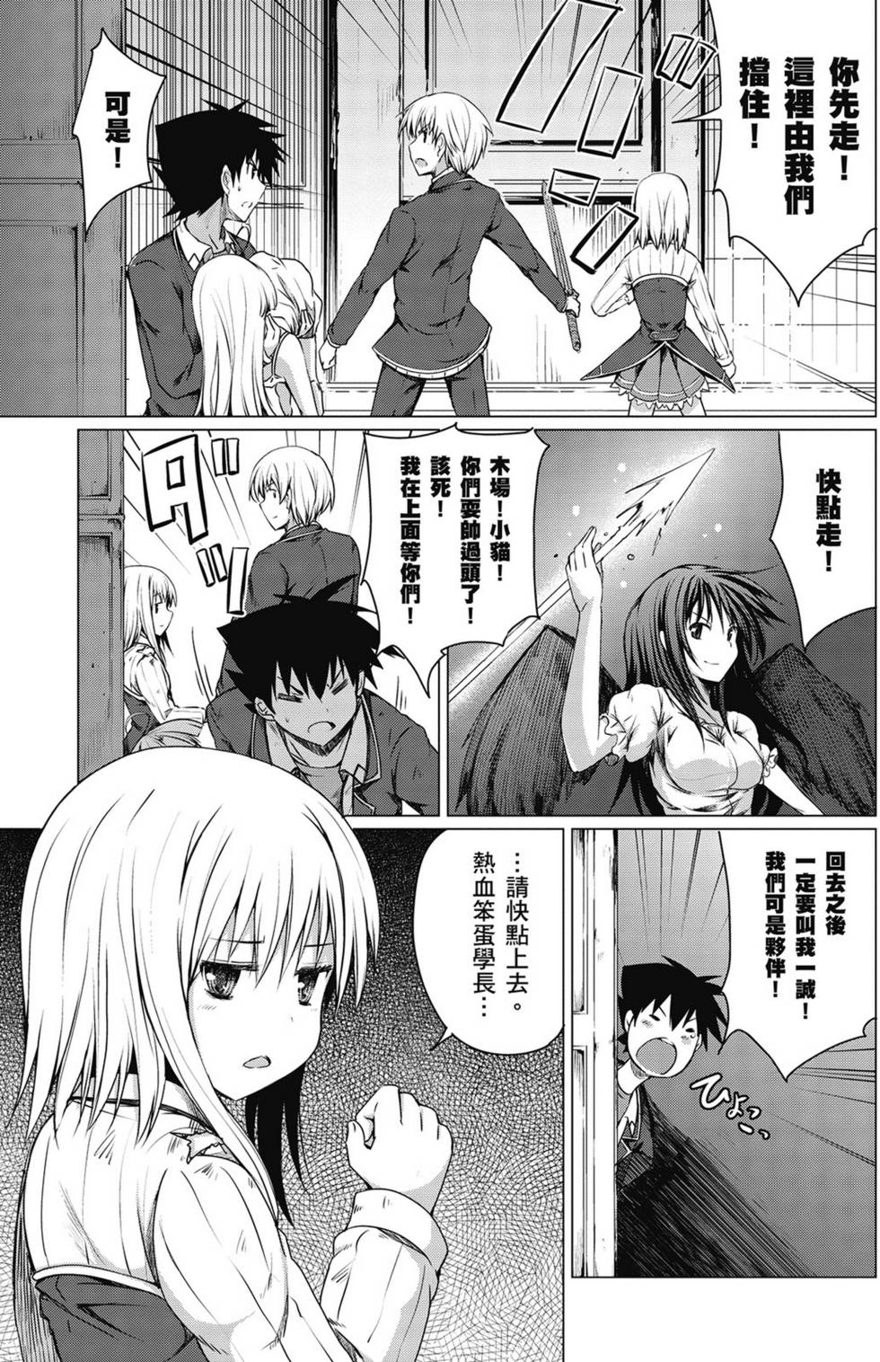 第91页