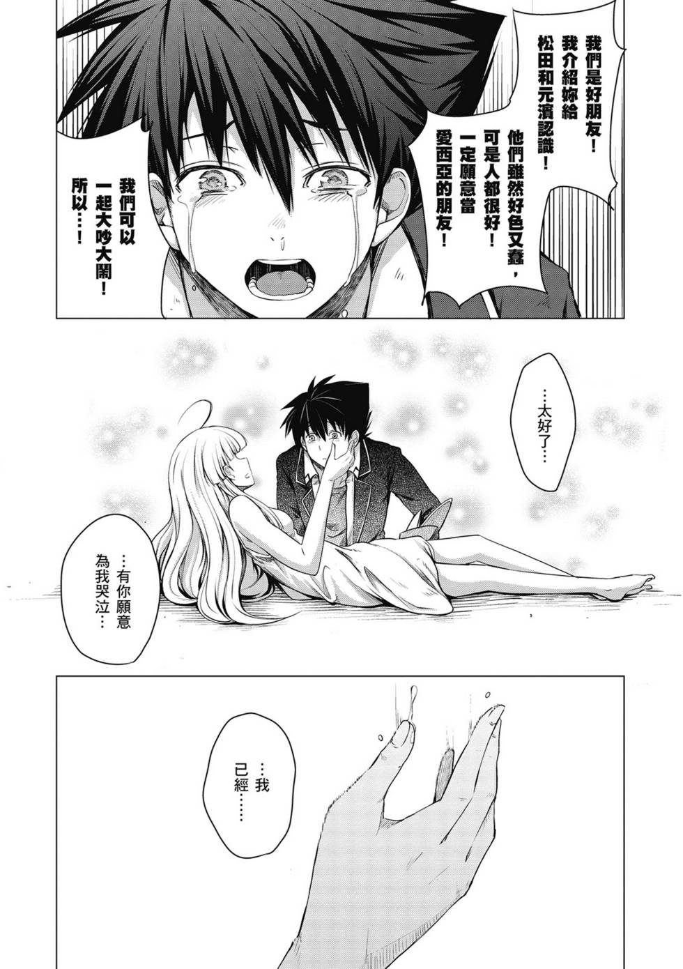 第95页