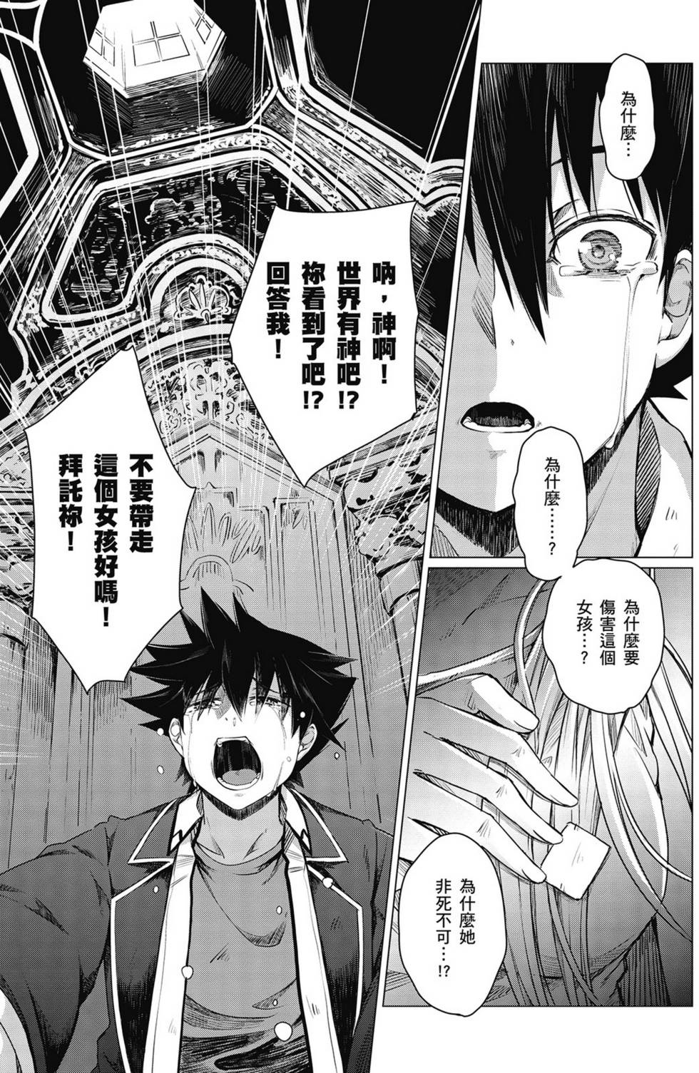 第97页