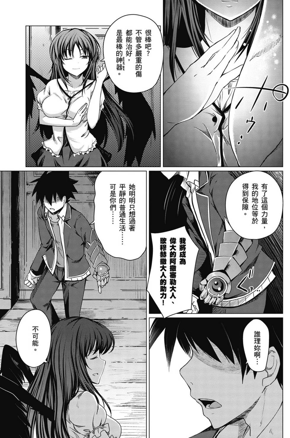 第99页