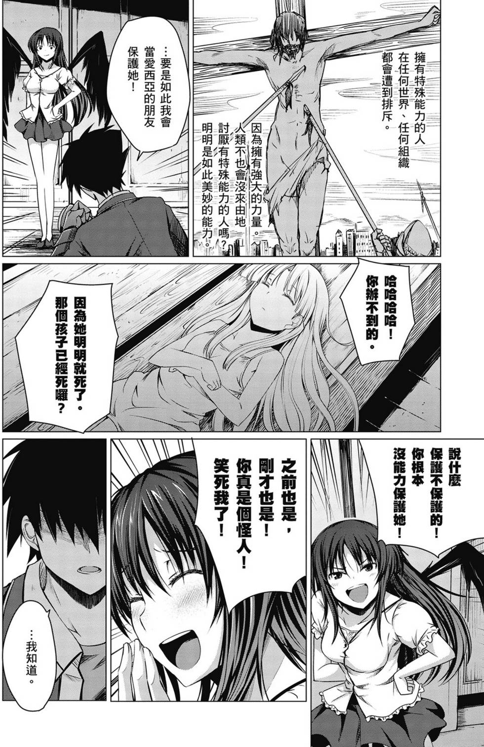 第100页