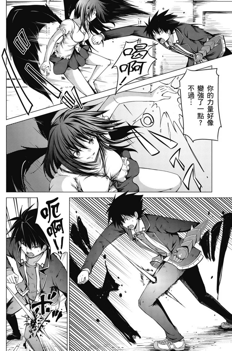 第108页