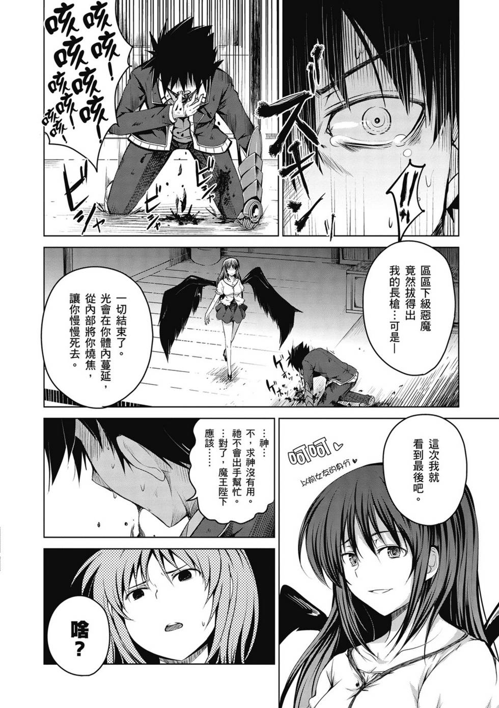 第110页