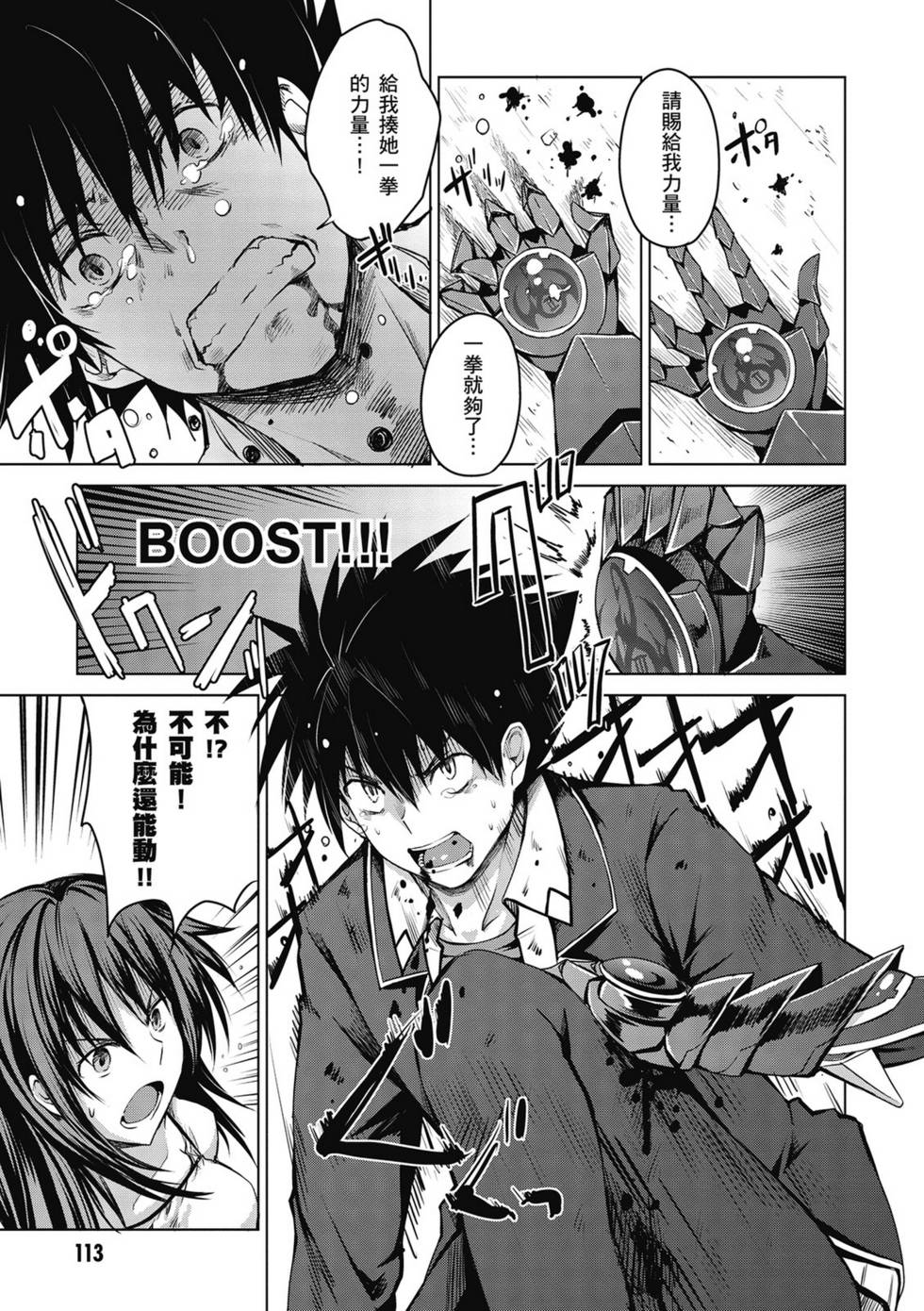 第111页
