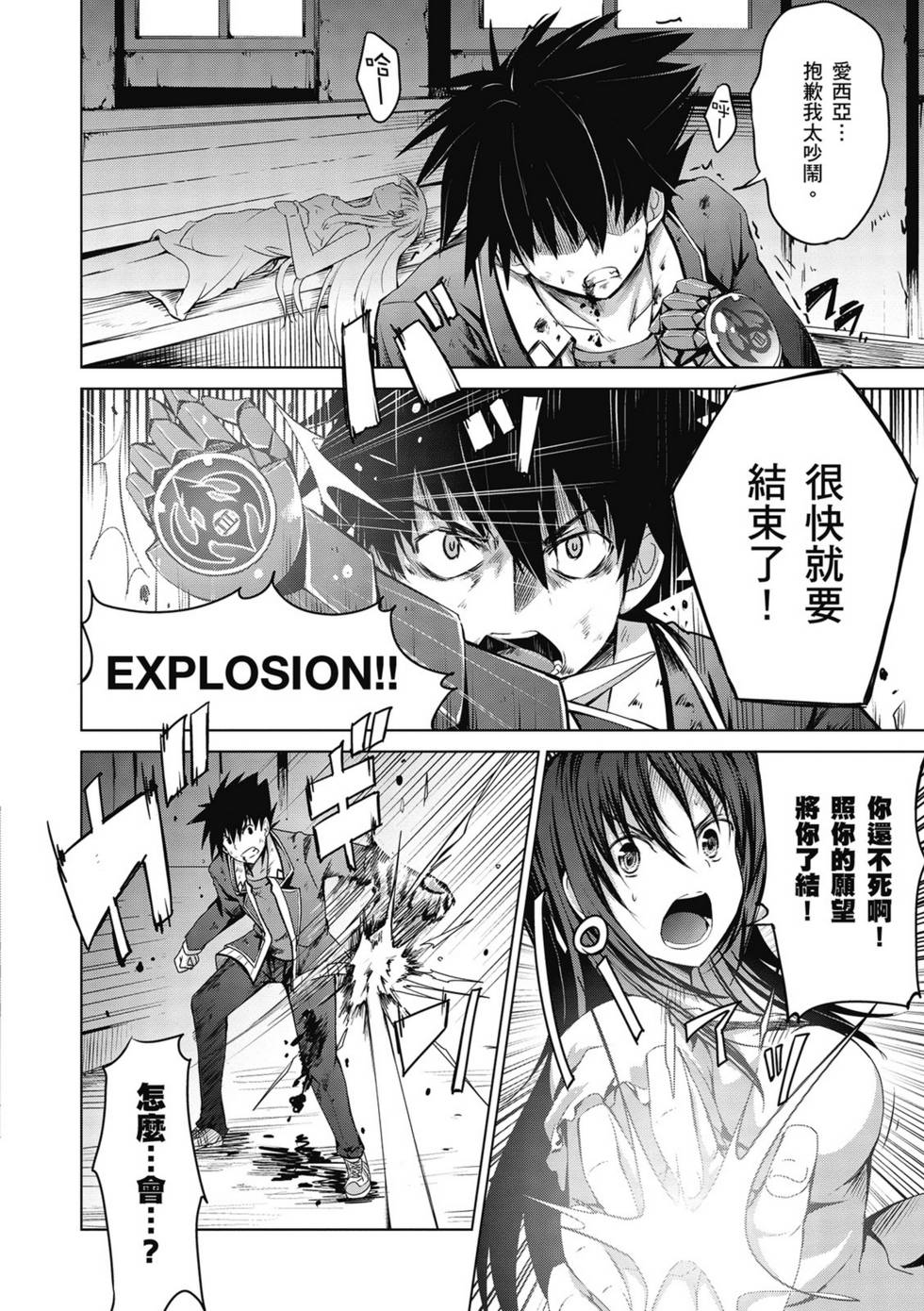 第112页
