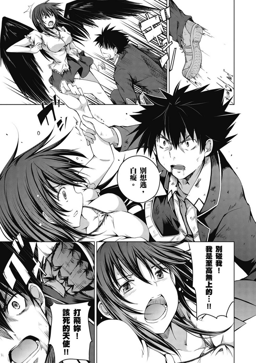 第113页