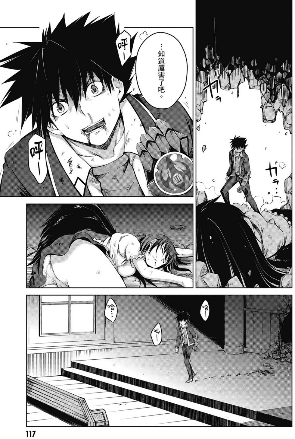 第115页