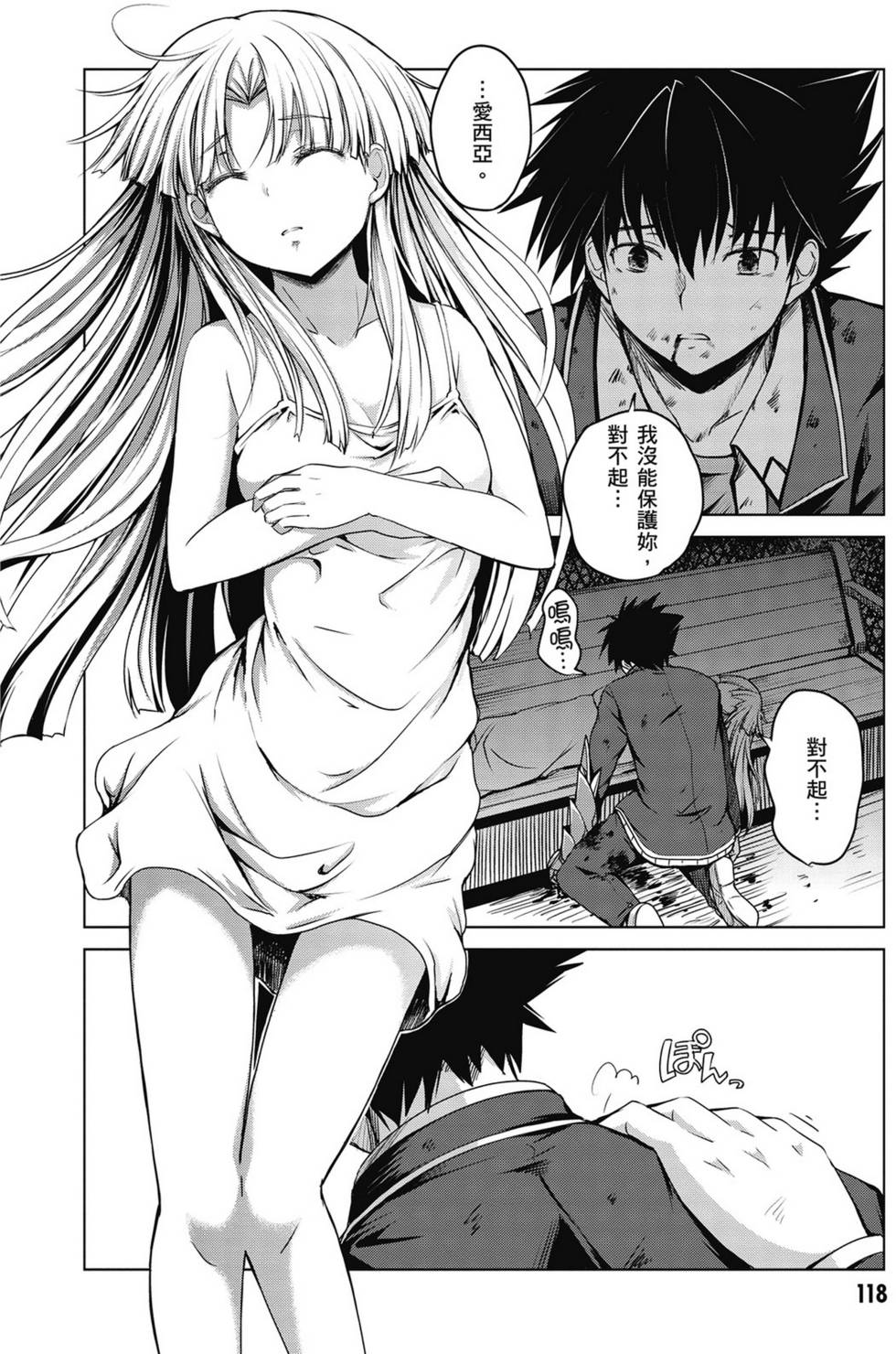 第116页