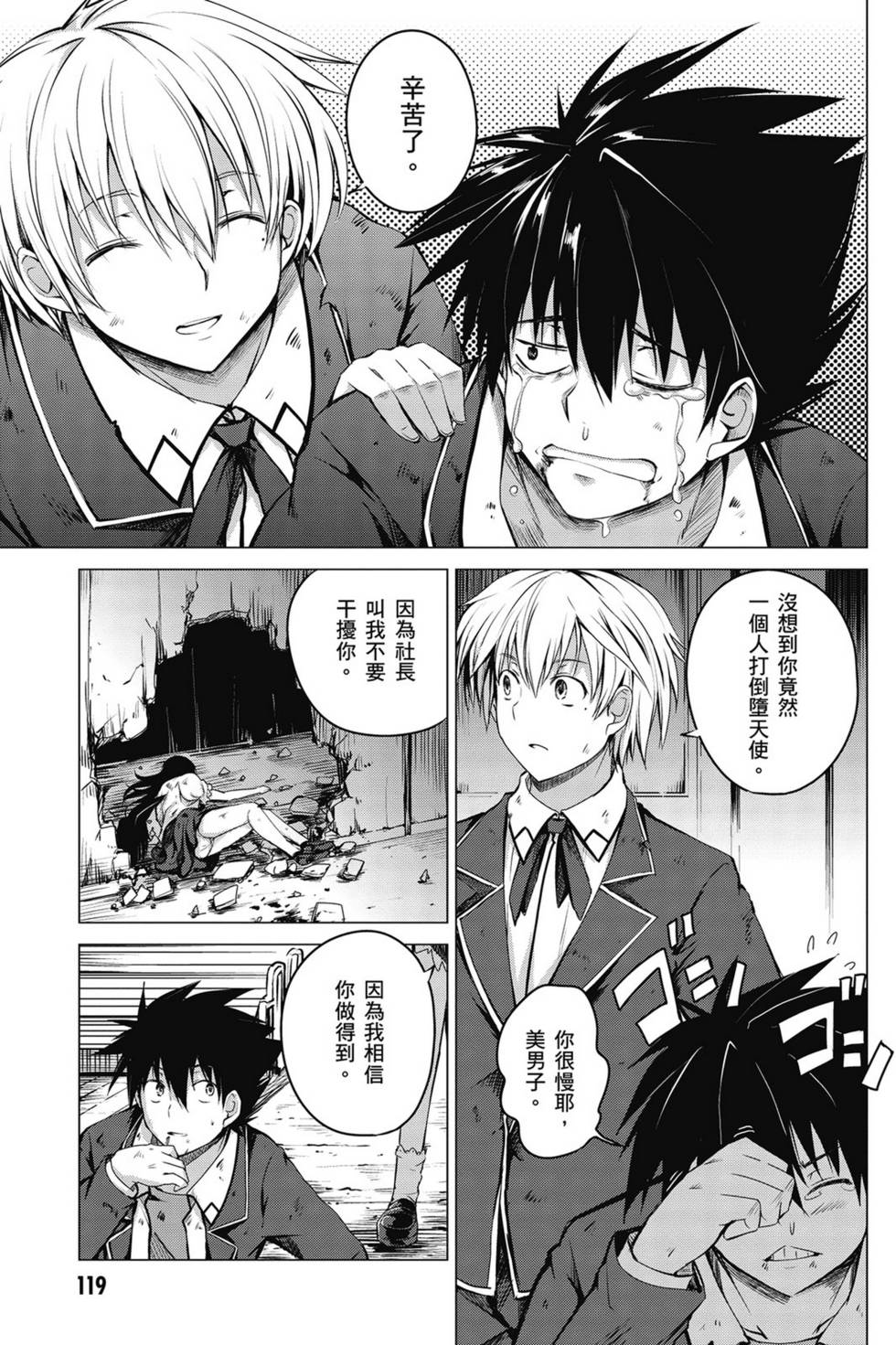 第117页