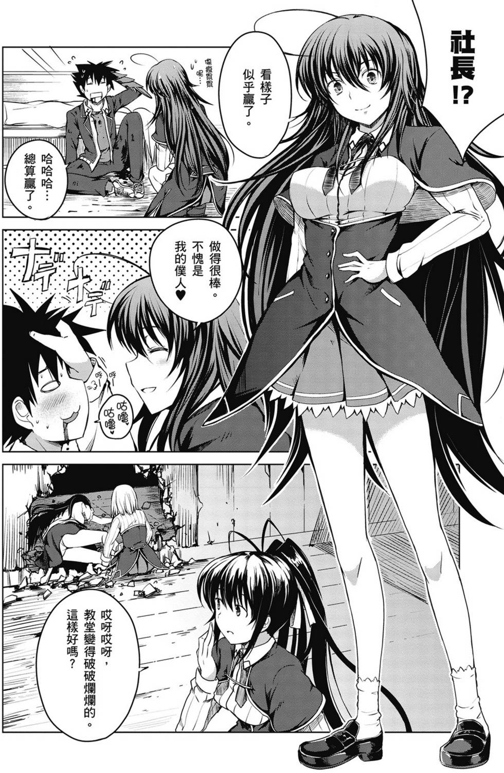 第118页