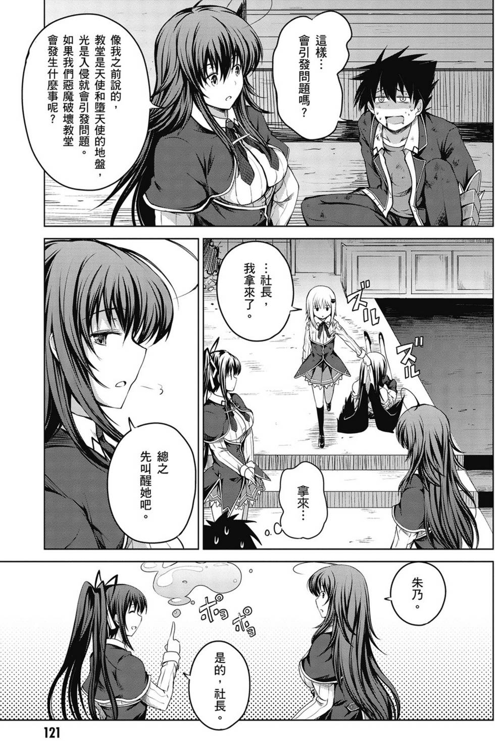 第119页