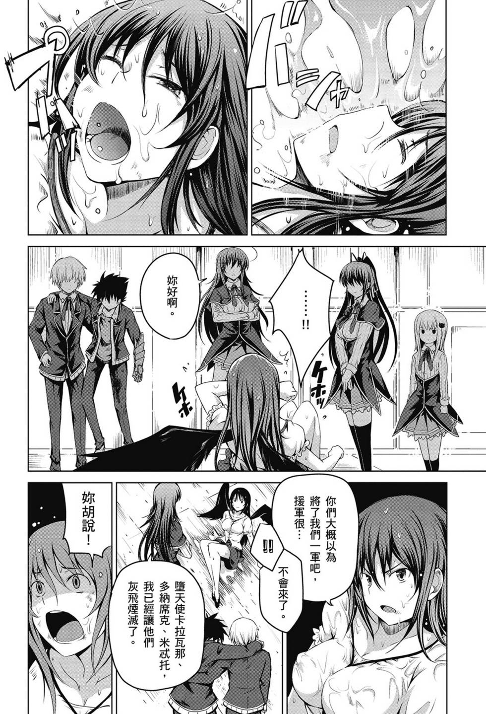 第120页