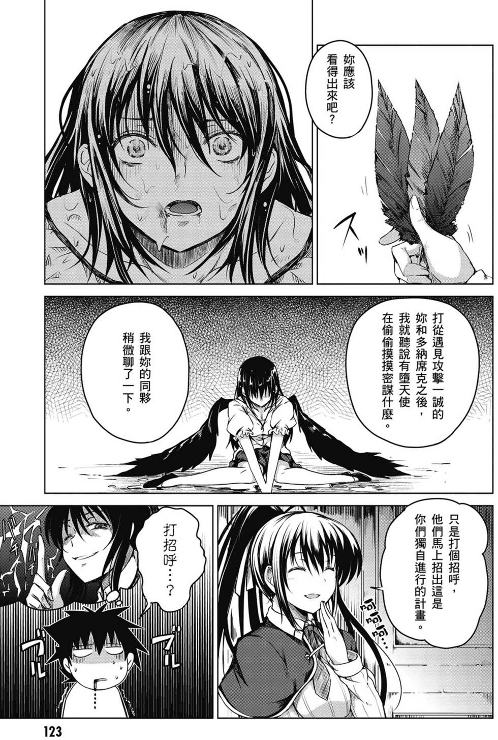 第121页