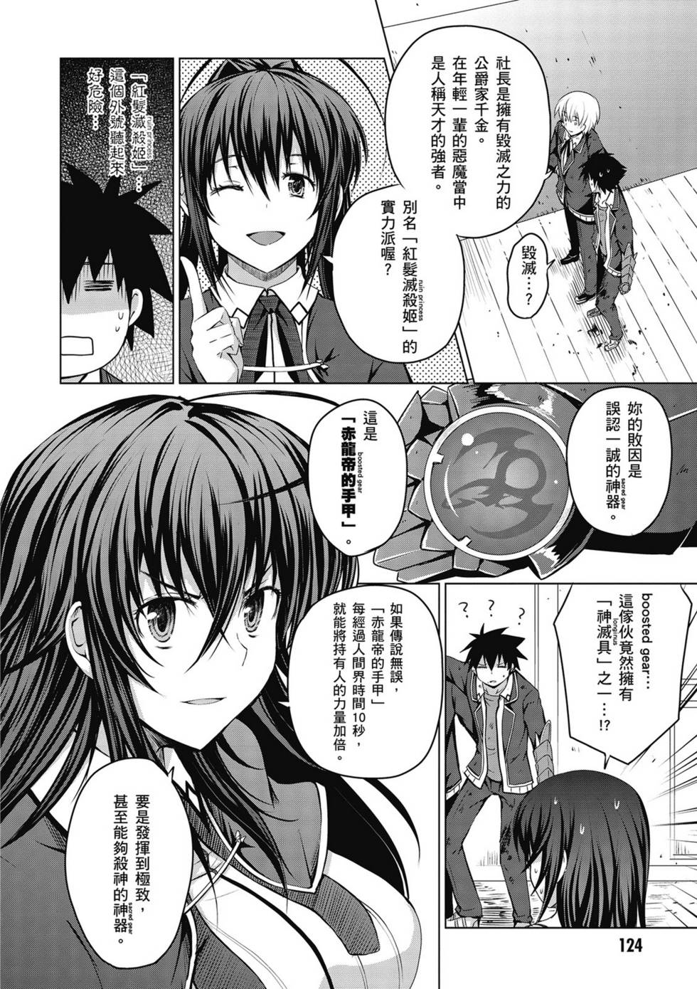 第122页