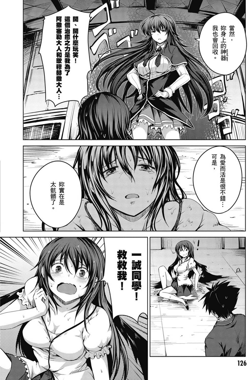 第124页