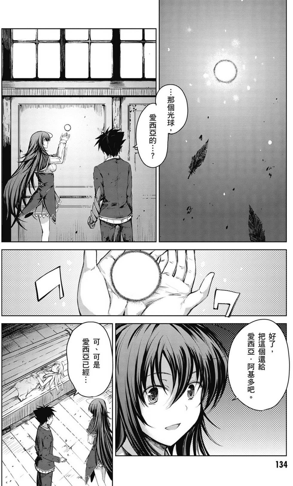 第132页